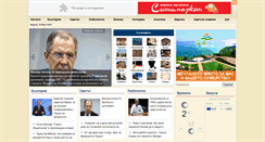 Desktop Screenshot of barometar.net